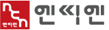 (주)엔씨엔